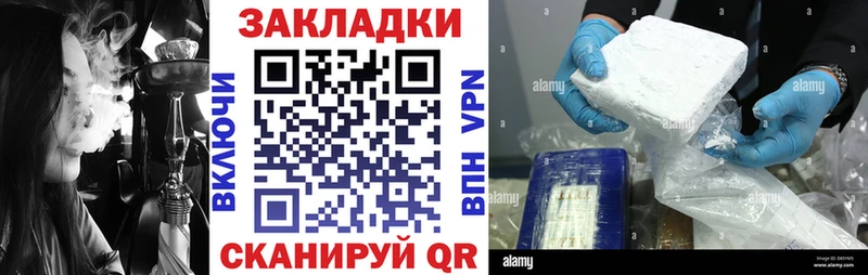 Купить закладку Экстази  МДМА  Меф мяу мяу  APVP  ГАШ  Хасавюрт