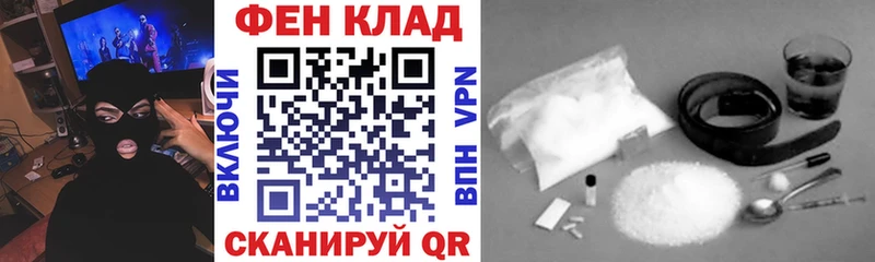 Купить закладки  Хасавюрт  Amphetamine 97% 