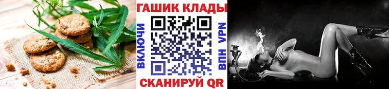Cannafood конопля  Купить  Хасавюрт 