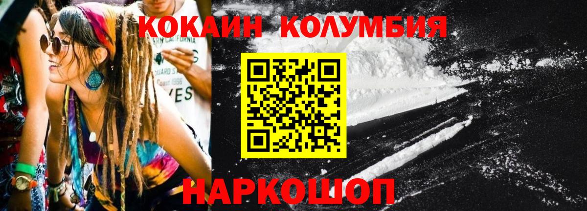 Кокаин 98% Хасавюрт