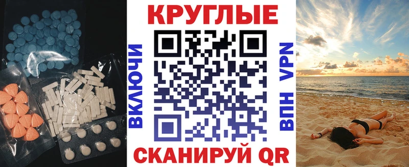 Купить закладки  Хасавюрт  Экстази 250 мг 