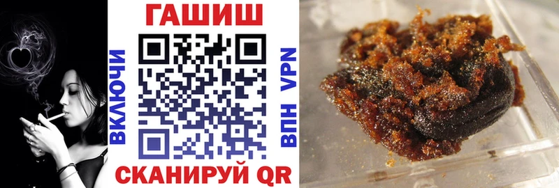 Купить где  Хасавюрт  ГАШИШ Premium 