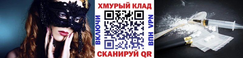Героин афганец  Купить закладки  Хасавюрт 