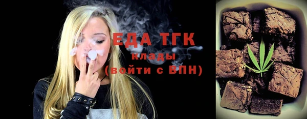 прущая мука Волосово