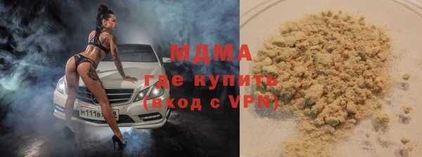 spice Волоколамск