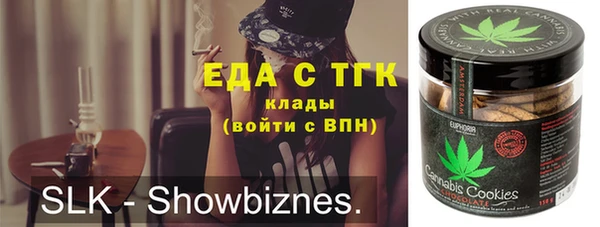 прущая мука Волосово