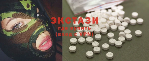 мдма Володарск