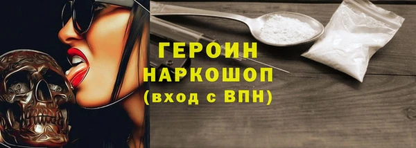 прущая мука Волосово