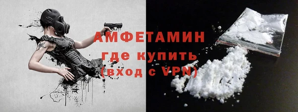 spice Волоколамск