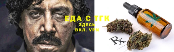 spice Волоколамск