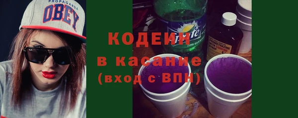 spice Волоколамск