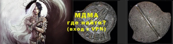 мдма Володарск