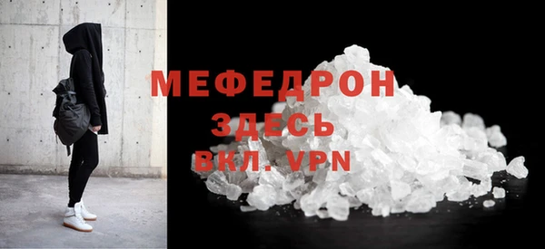 spice Волоколамск