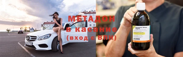 мдма Володарск
