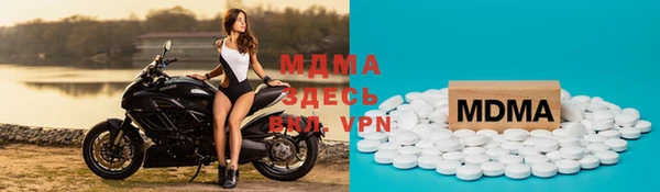 spice Волоколамск