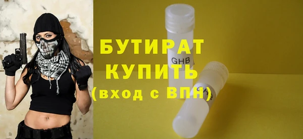 spice Волоколамск