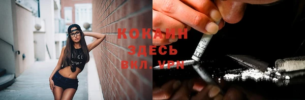 мдма Володарск