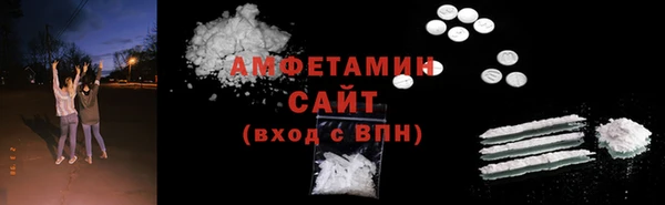 spice Волоколамск
