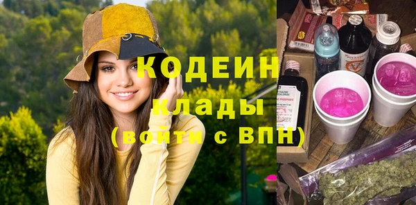 прущая мука Волосово