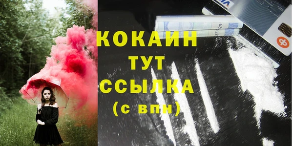 прущая мука Волосово