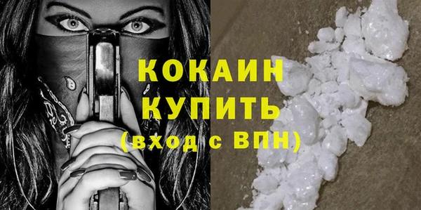 мдма Володарск