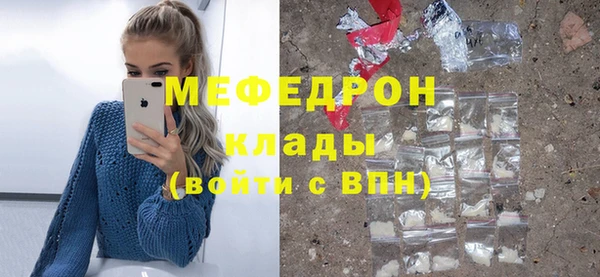 мдма Володарск