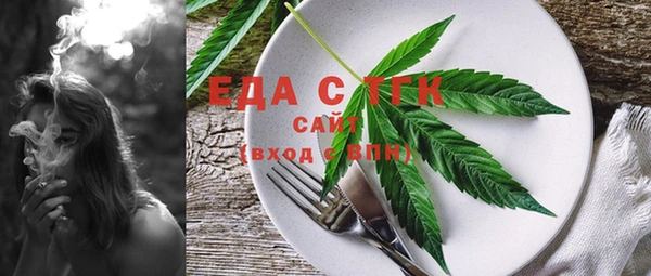прущая мука Волосово