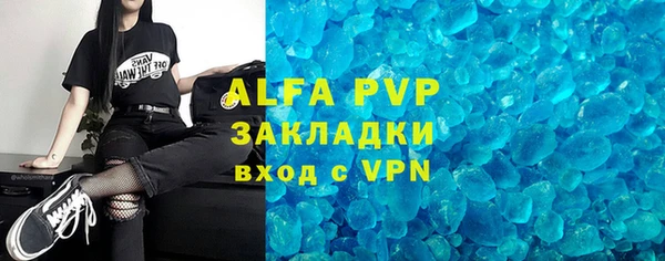 прущая мука Волосово