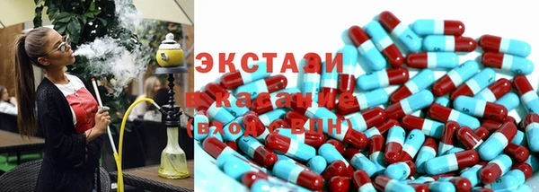 spice Волоколамск