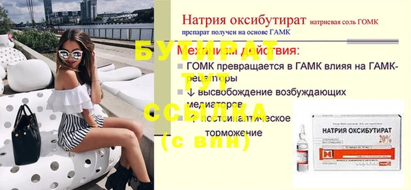 spice Волоколамск