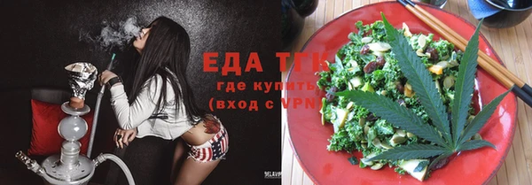 spice Волоколамск