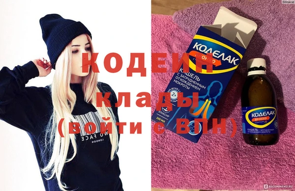 мдма Володарск