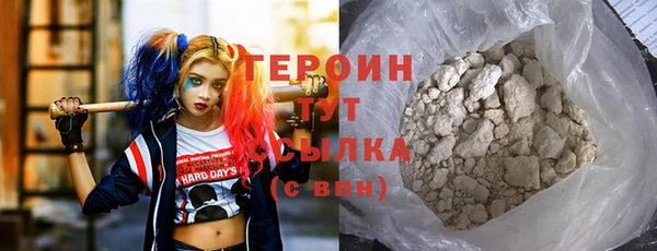 spice Волоколамск