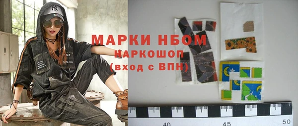мдма Володарск