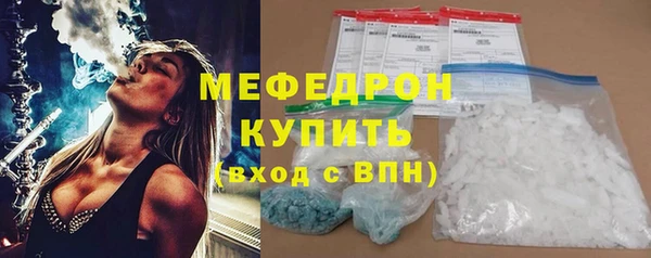 прущая мука Волосово