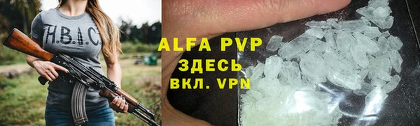 прущая мука Волосово