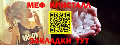 PSILOCYBIN Можайск