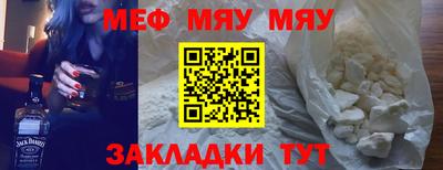 бошки Мариинск