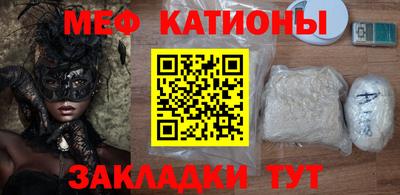 PSILOCYBIN Можайск