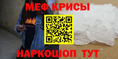 бошки Мариинск
