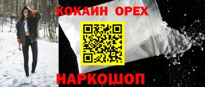 меф Малоярославец