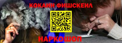меф Малоярославец