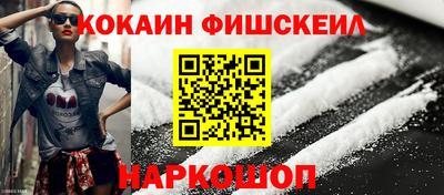 меф Малоярославец