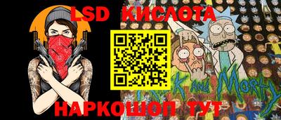 меф Малоярославец