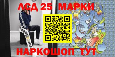PSILOCYBIN Можайск
