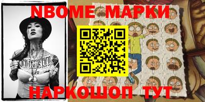 эйфоретик Моздок