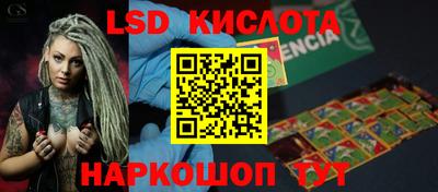 эйфоретик Моздок