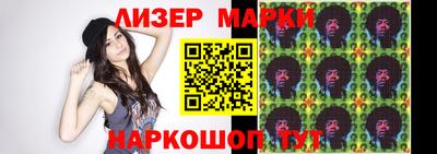 PSILOCYBIN Можайск