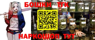 бошки Мариинск