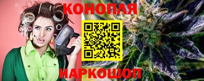 бошки Мариинск